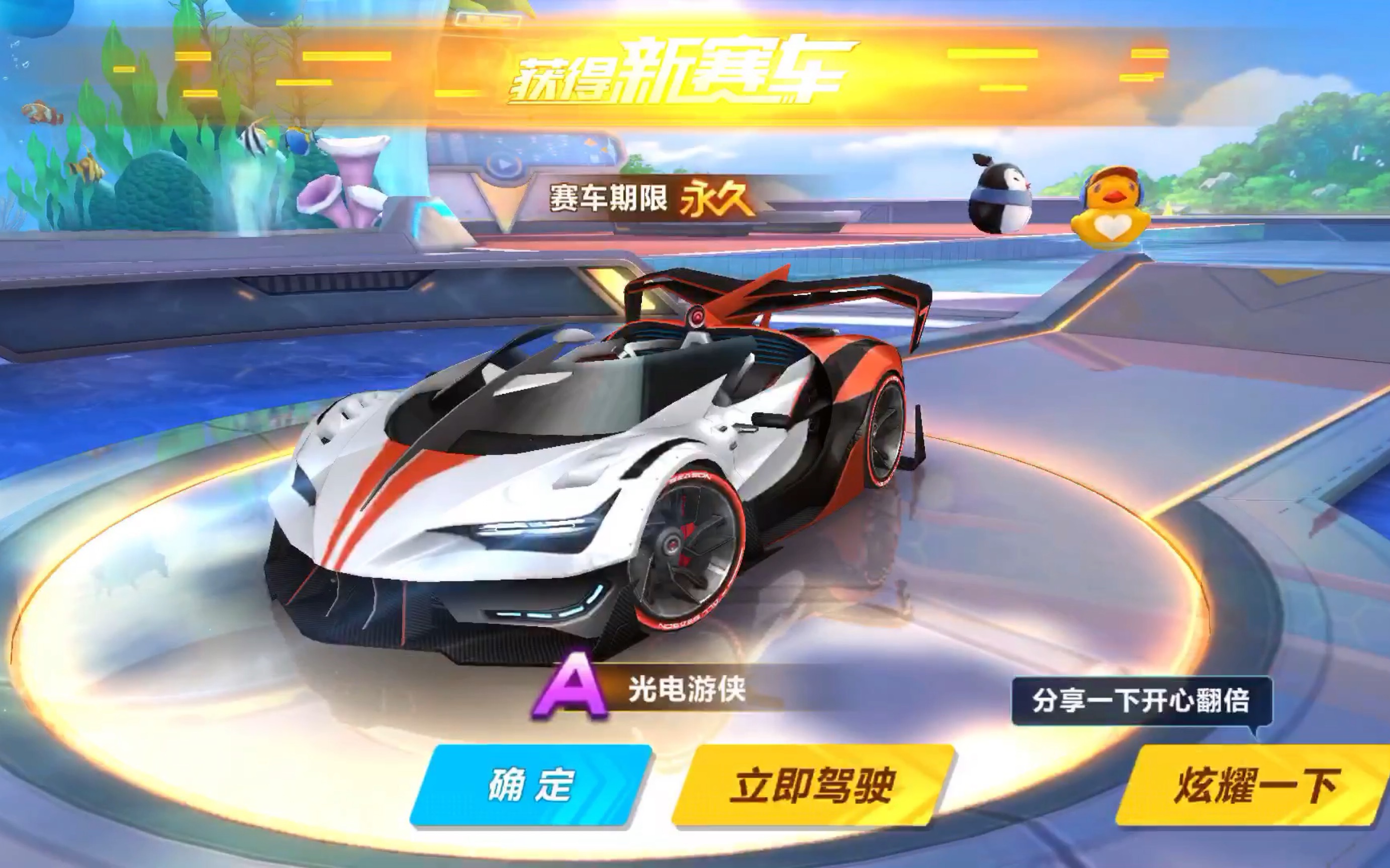 锁定一位场 锁定一位场