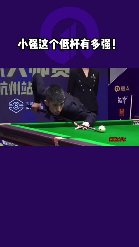 张女士的成 张女士的成