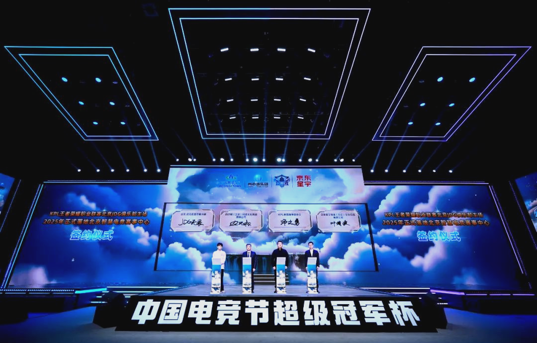 防守体系 防守体系