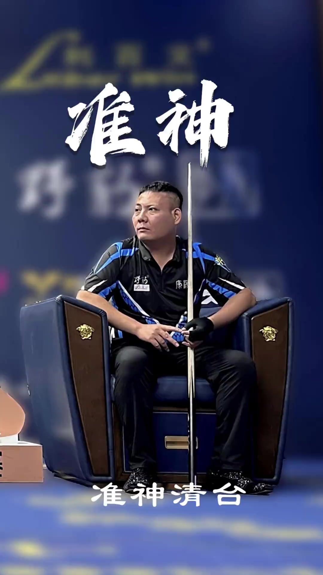 但他在进攻 但他在进攻