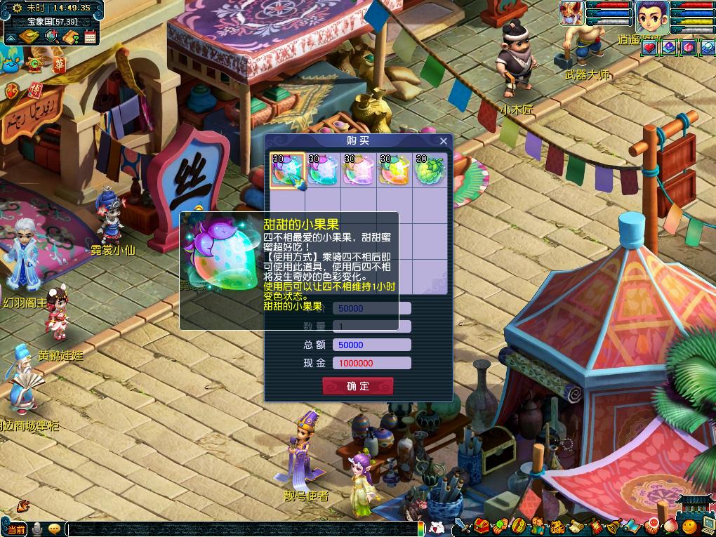 毛球格局的 毛球格局的