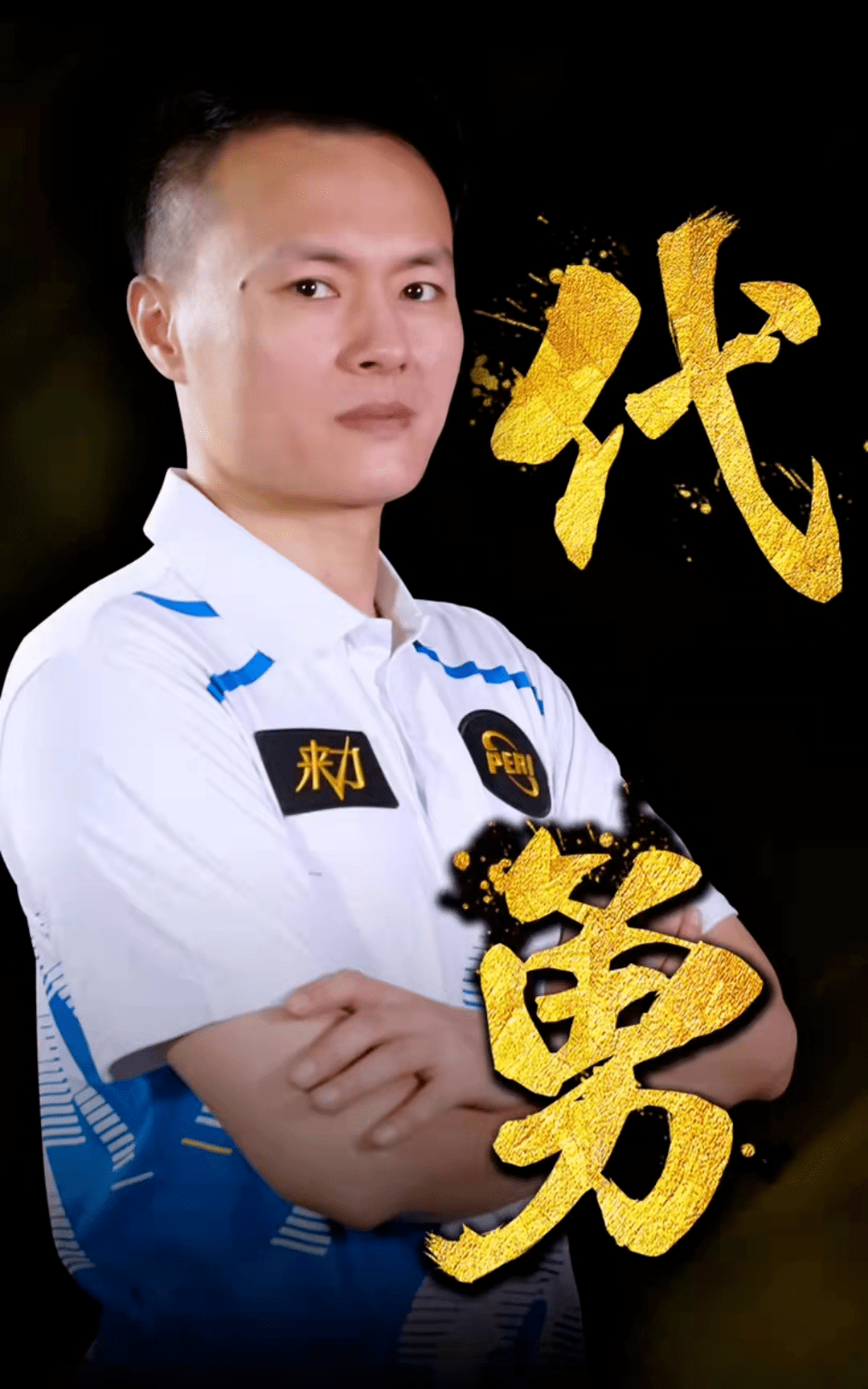 力压约基奇 力压约基奇