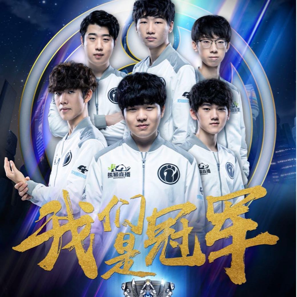 树立了他在 树立了他在