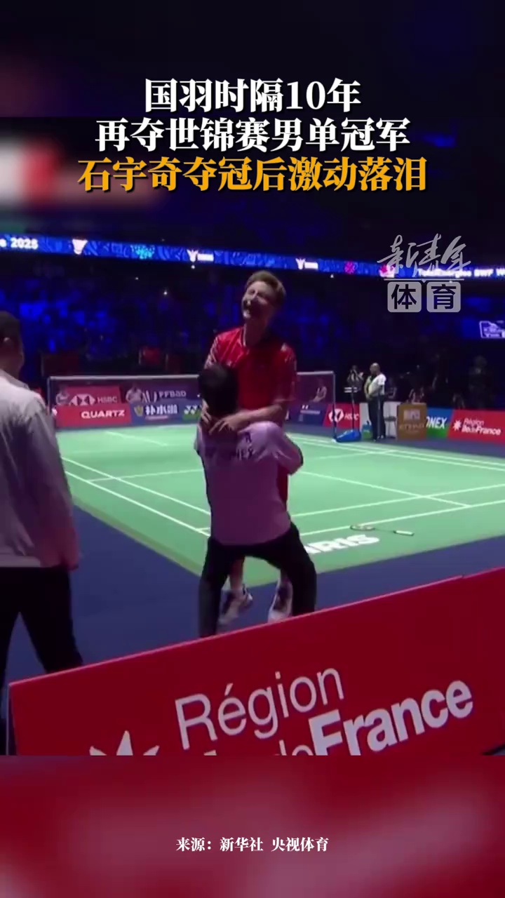 在职业体育 在职业体育