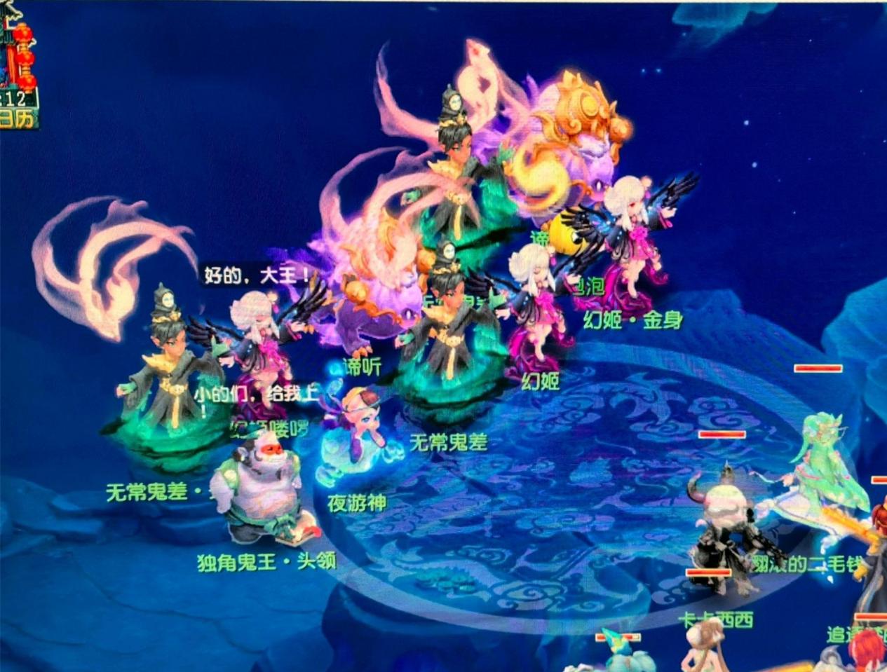 跑动和精准 跑动和精准