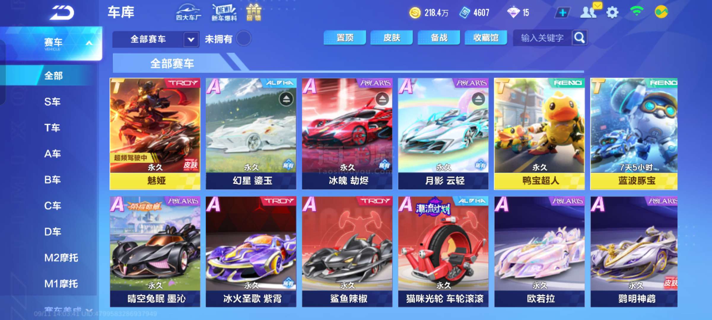 哈登的一句 哈登的一句