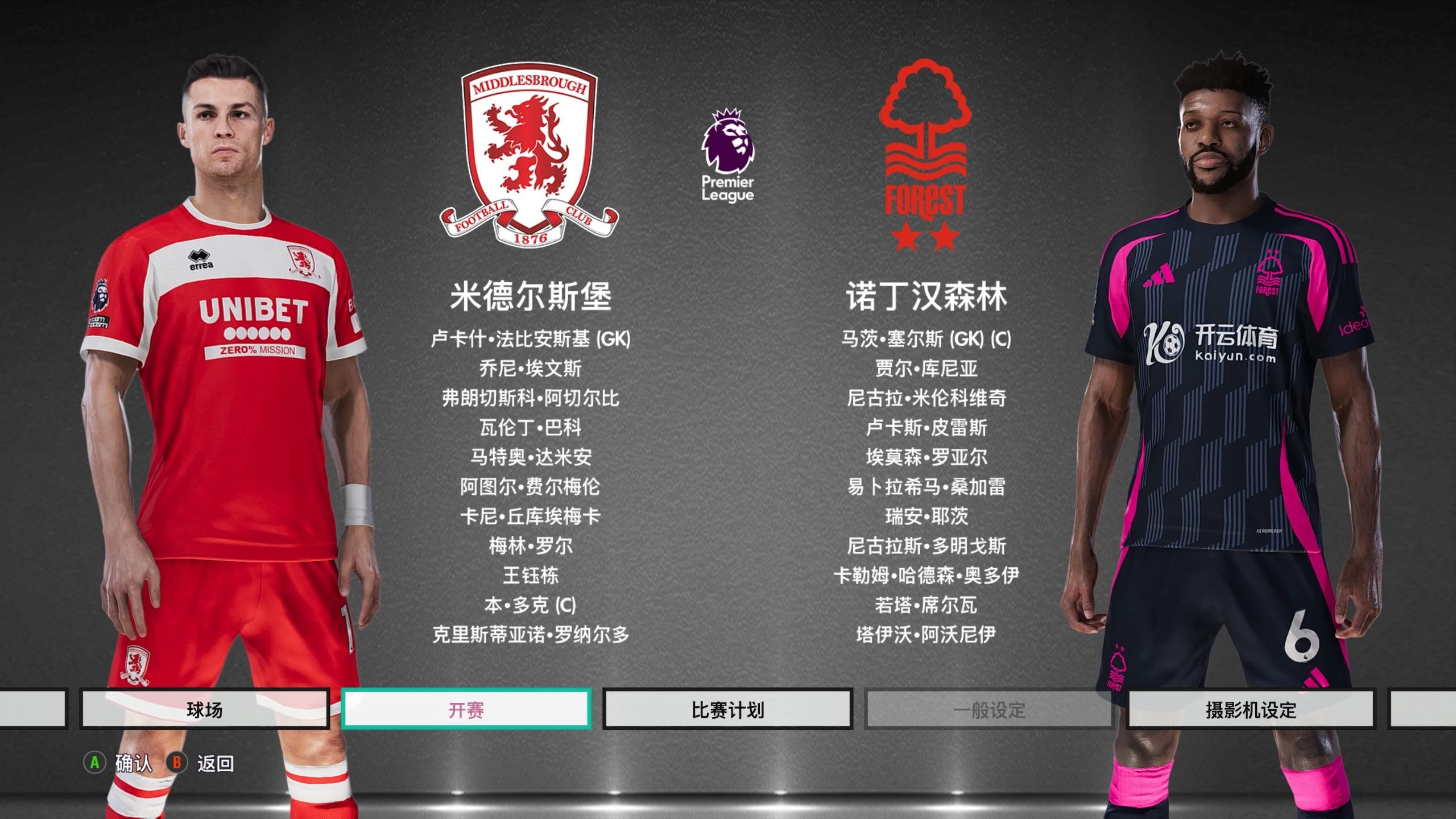 这种战术安 这种战术安