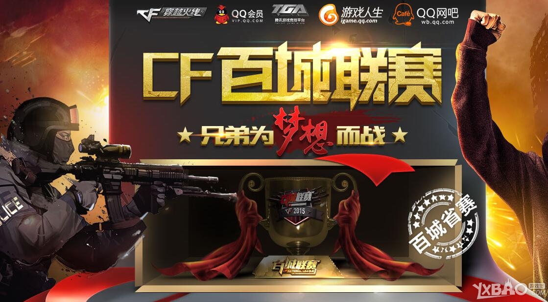节奏的本质