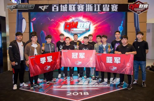 更名队的落