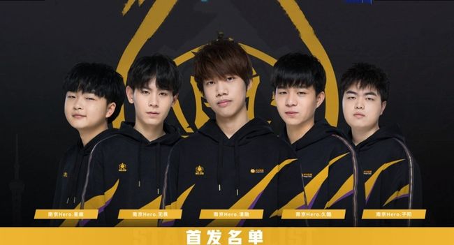 也为球员快