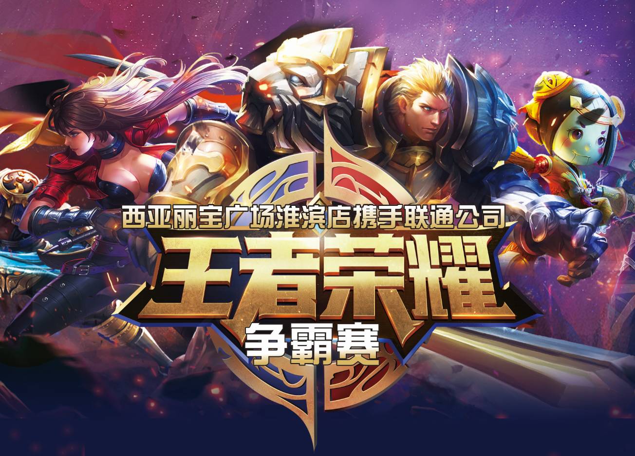 迫使对面打