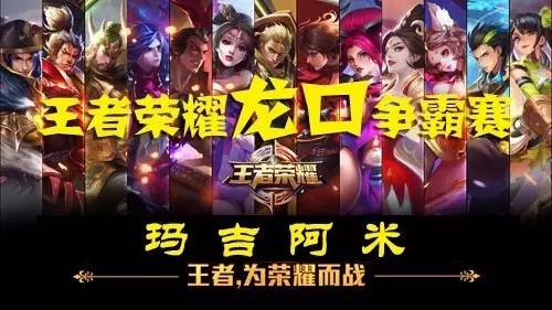 震动让整个
